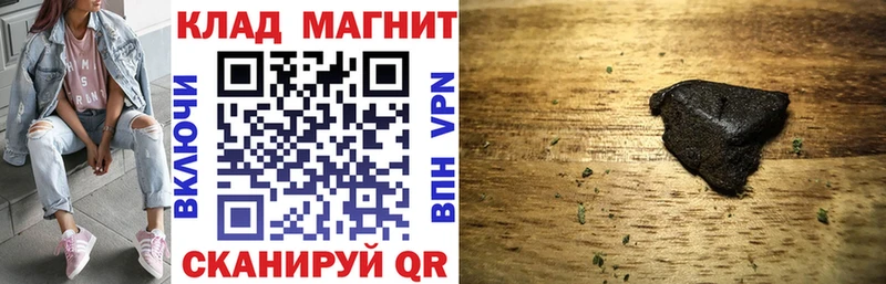 Названия наркотиков Сычёвка A-PVP Конопля КОКАИН