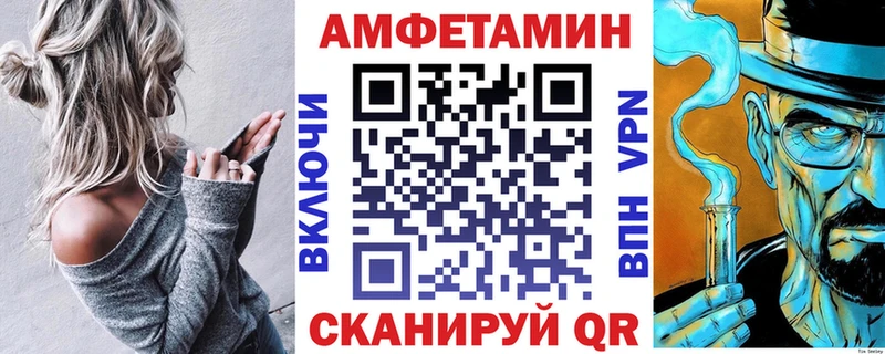 hydra рабочий сайт  купить закладку  Сычёвка  АМФЕТАМИН Premium 