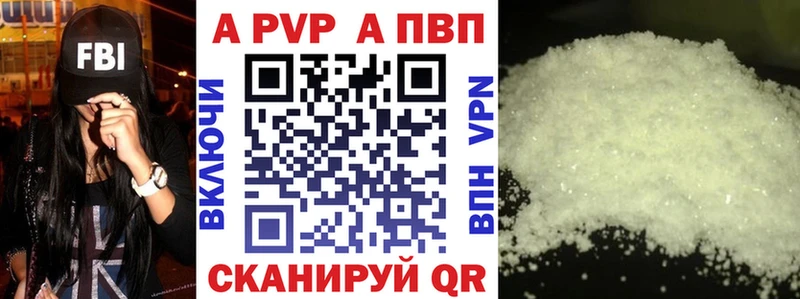 А ПВП СК  Сычёвка 