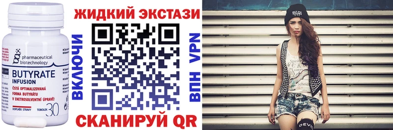 даркнет официальный сайт  Сычёвка  Бутират бутандиол 