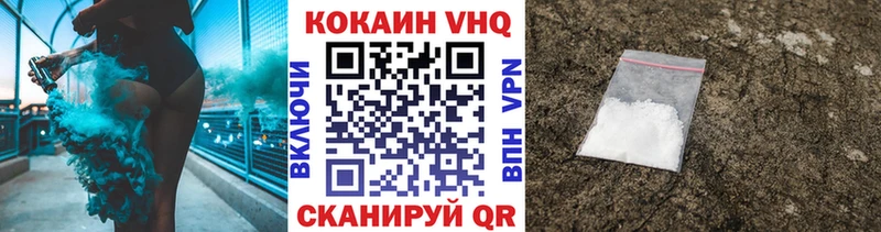 Cocaine Боливия  как найти наркотики  площадка какой сайт  Сычёвка 