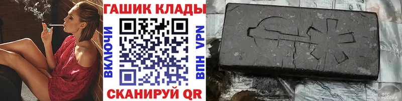 Гашиш гашик  Сычёвка 