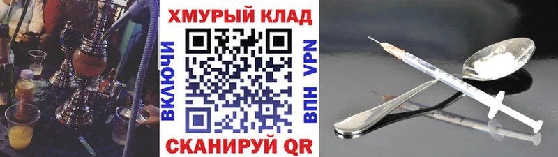 Героин Афган  Сычёвка 