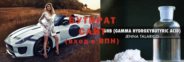 шишки Белоозёрский