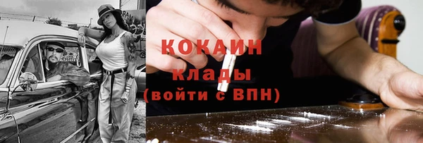 мет Богородицк