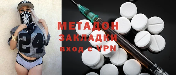 экстази Богородск