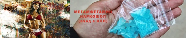 экстази Богородск