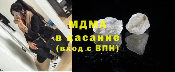 мет Богородицк