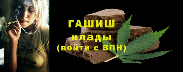 экстази Богородск