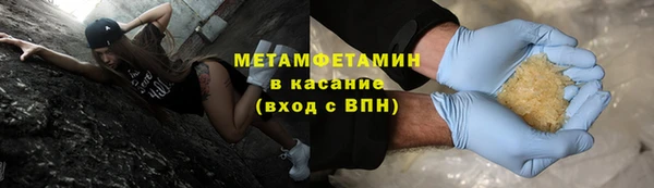 мет Богородицк