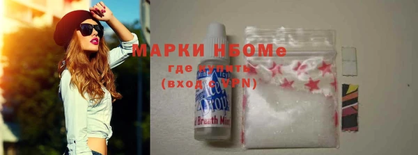 экстази Богородск