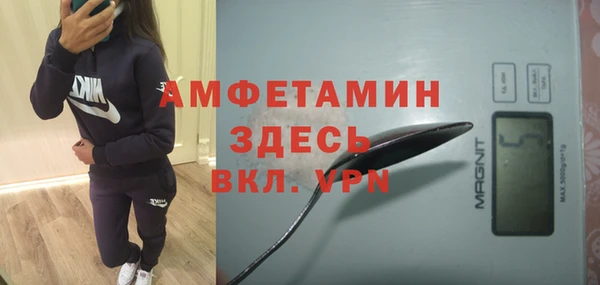 экстази Богородск
