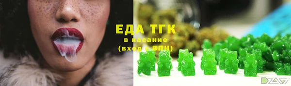 экстази Богородск