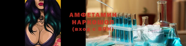 мет Богородицк