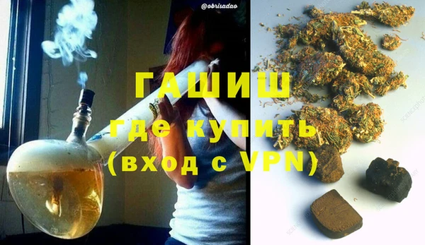 экстази Богородск