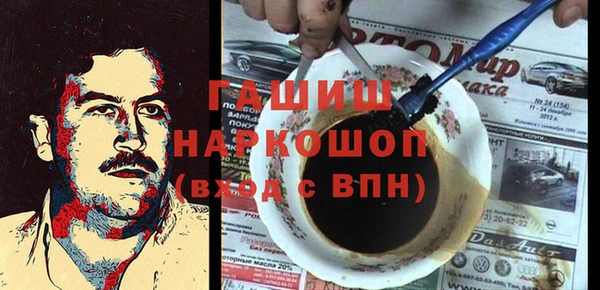 первитин Богданович