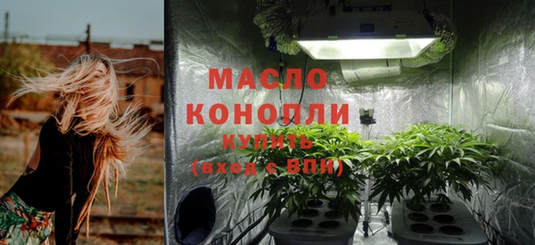 мет Богородицк