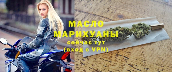 мет Богородицк