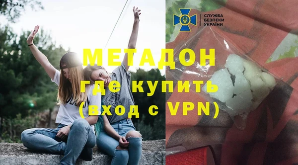 мет Богородицк