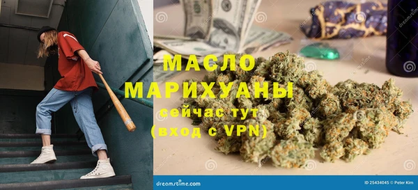 мет Богородицк