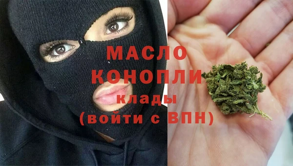 мет Богородицк