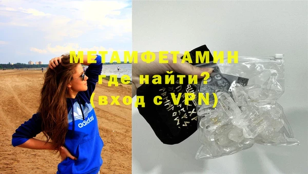 экстази Богородск