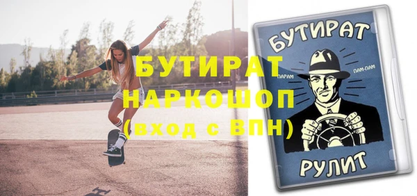 экстази Богородск