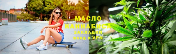 мет Богородицк