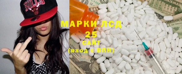 экстази Богородск