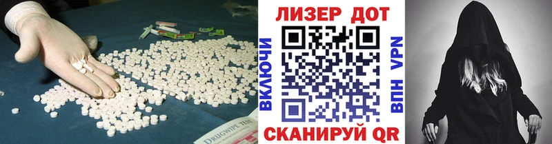 LSD-25 экстази ecstasy  гидра как зайти  Сычёвка  купить  