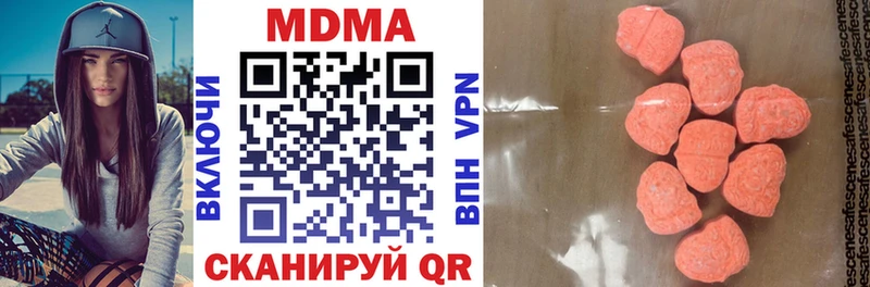 купить   Сычёвка  MDMA молли 