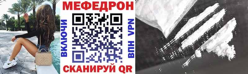 где продают Сычёвка МЯУ-МЯУ mephedrone