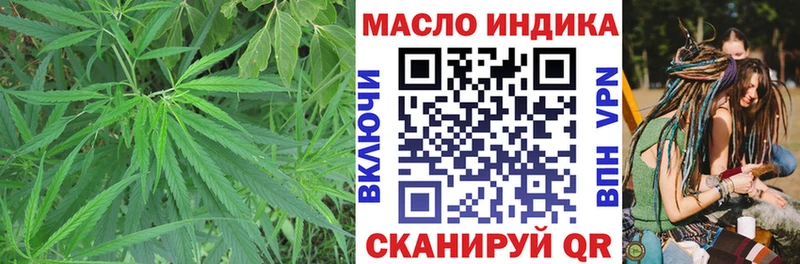 ТГК вейп с тгк  магазин    Сычёвка 